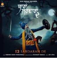 download 12-Sardaran-De Dhadi Tarsem Singh Moranwali mp3